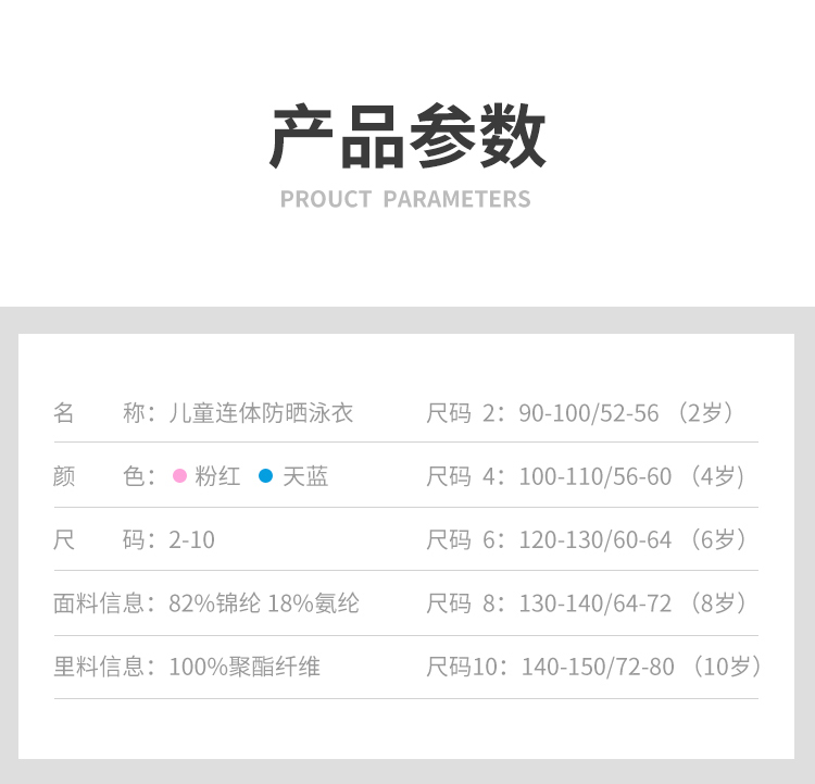 断码特价 儿童游泳装备第一品牌 Zoggs 专业防晒儿童泳衣 UPF50+ 图4