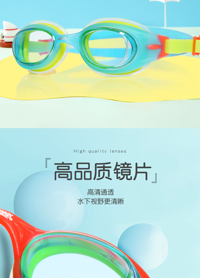 泳镜第一品牌 Zoggs 音速小子系列 儿童空气垫圈泳镜 舒适不压眼 图5