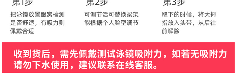 泳镜第一品牌 Zoggs 音速小子系列 儿童空气垫圈泳镜 舒适不压眼 图16