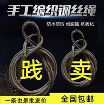 Manually inserted wire rope crane hoisting double buckle trailer stock rope is not new and can be invoiced