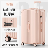 Порошок Samui - устойчивый к царапинам и утолщенный/37 точек большой емкости [таможенный замок + бесшумное колесо]