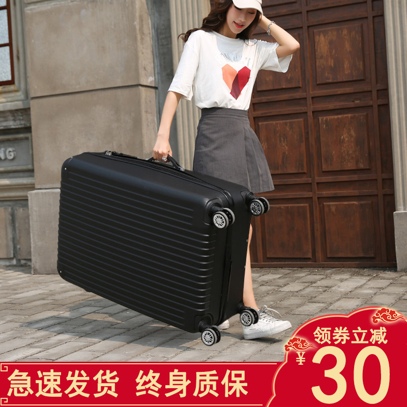 Large-capacity luggage male 34-inch square thickened travel trolley password luggage large 32 expansion female universal