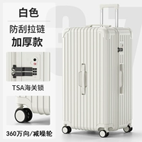 Haoyuebai-защита от царапин и утолщенная/37 точек большой емкости [таможенный замок + бесшумное колесо]