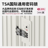 Вместительный и большой чемодан, прочная коробка для путешествий, 34 дюймов