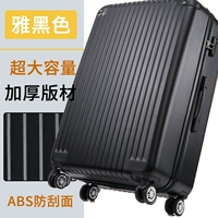 Черный/[Толстый лист, устойчивый к царапинам] Большая емкость