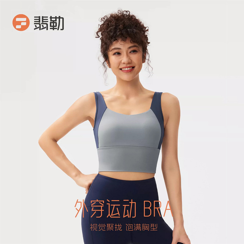 Feile Yoga Wear New Professional Sports Bra for Women with One-Piece Cup Pilates Top Fitness Training Amber Vest