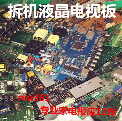 Pioneer LED-50B560P LCD TV Motherboard TP MS638 PC758 Motherboard with Screen v500HJ1-PE8