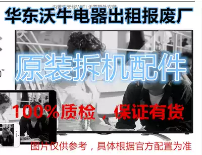 Original Skyworth 37L16HC LCD TV Power Board 5300-0937t0-01 JSK3250-001