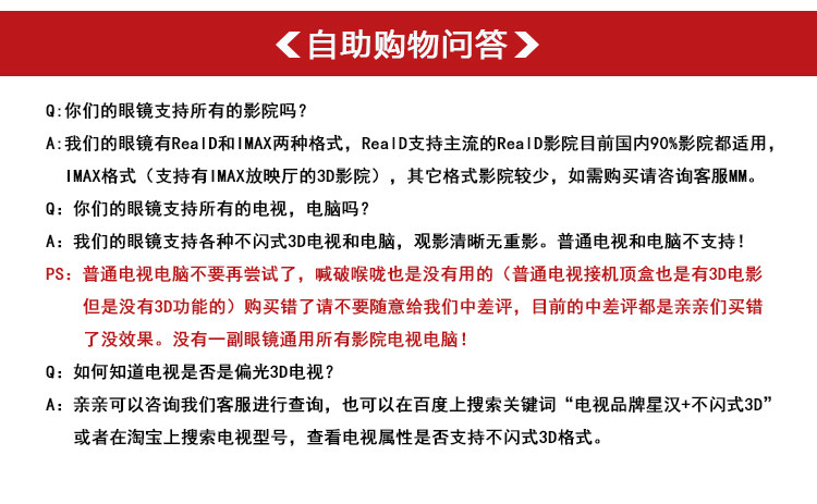 Lunettes 3D LEOLOOK3D - Ref 2622143 Image 24