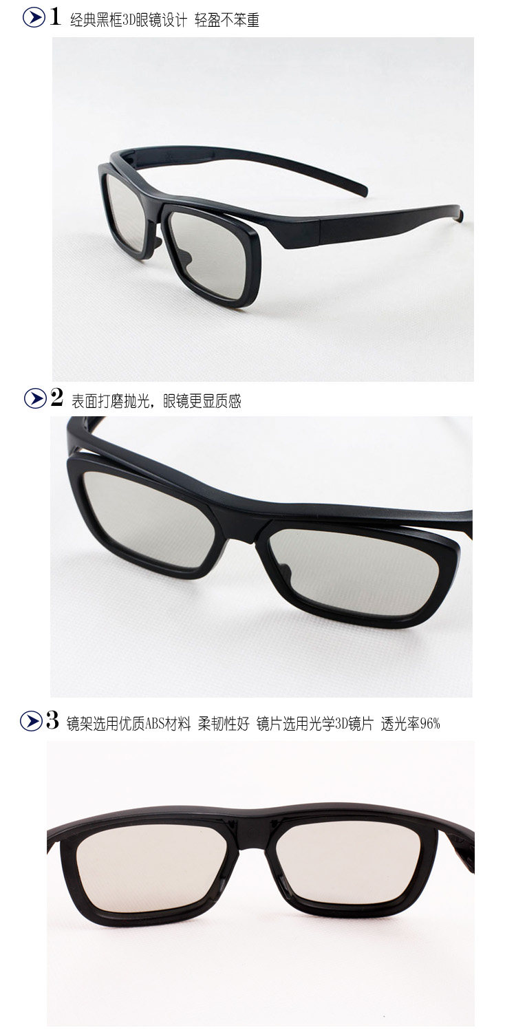 Lunettes 3D LEOLOOK3D - Ref 2622143 Image 21