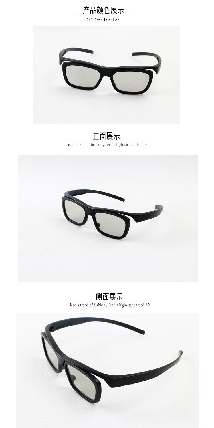 Lunettes 3D LEOLOOK3D - Ref 2622143 Image 19