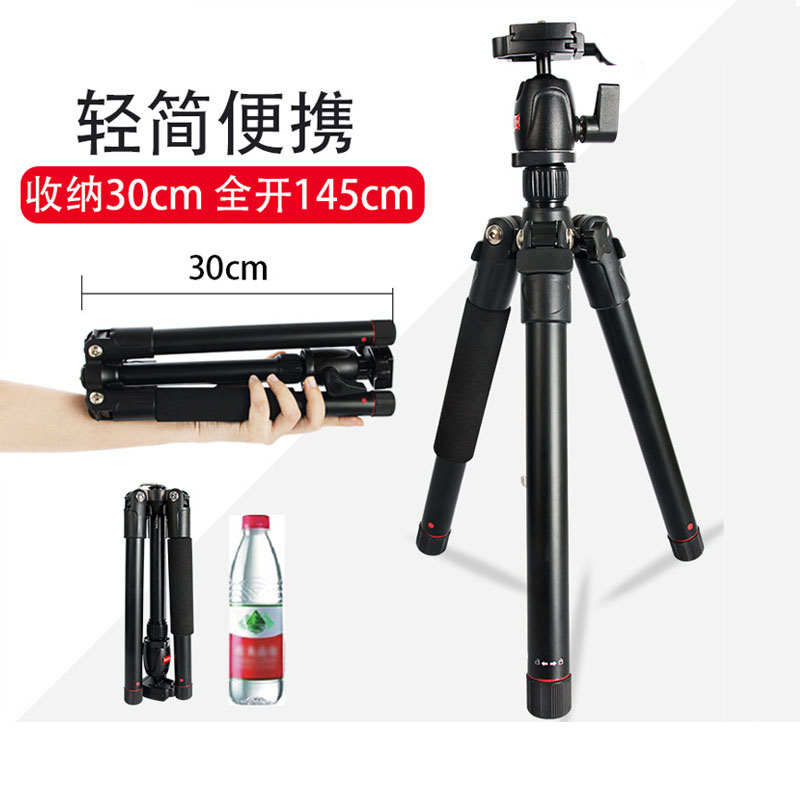 Single-eye camera portable tripod outdoor travel photography camera holder metal phone holder tripod