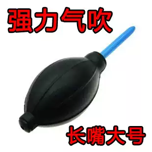 Hand-held blowing cleaning ball leather Tiger hand with blowing balloon multi-meat dust blowing tool manual dust blower dust removal ball