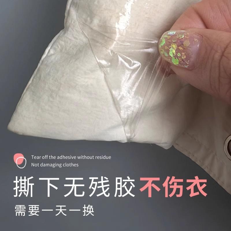 羽绒服衣领防粉底液贴透明防脏神器衬衫内衬领口外套袖口防污渍贴