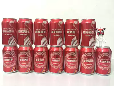 Coca-Cola Collection 2016 Rio Olympics# At the moment is Gold# Gold Medal Girlfriend Full Series Updated