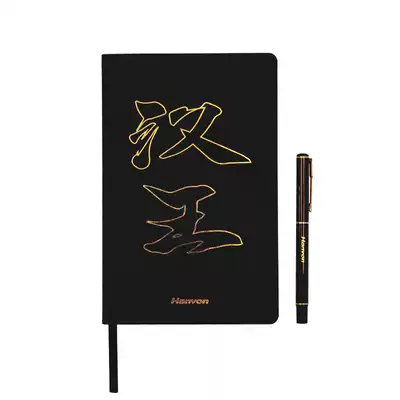 Hanwang Zhiwen set H1 picture text recognition software pdf text handwritten printing scanning handwriting photography to word text Wang ocr recognition software to send notebook and pen
