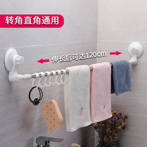 Suction type non-perforated towel rack retractable corner hanging bar bathroom toilet suction wall adhesive hook shelf