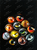 Glazed glass Yiye eyesaurus Eyesaurus Lizard Eye lizard Eye DIY eyes Eye Hand-eye All Eyes Full View