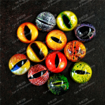 Glazed glass YieyEye False Eye Specimen Cat Eyed Lizard DIY wool felt eye ring handmade eye full view 