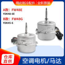 Suitable for Gree air conditioner outdoor unit motor FW48E instead of FW48B FW48C fan motor FW48G