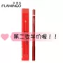 Chính hãng Flamingo Lip liner Magic Color Plastic Lipstick Matte Lasting Waterproof Lip Gloss son mamonde màu 21