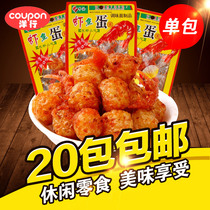 Shrimp egg spicy 90 after spicy childhood of a nasty snack snack snack red from a snack