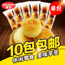 Yilian coconut ball small packed milk coconut pastries dessert snack bulk office casual food snack