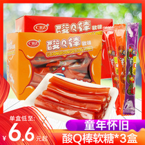 Acid Q lo soft sugar whole box of fruit taste tooth drawing 8090 after nostalgia childhood snack