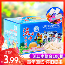 Drooling yogurt bar whole box about 100 pieces of new year candy 8090 nostalgia after 90 years of childhood snacks childhood