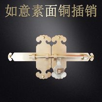 Chinese-style pure copper door bolt Antique door latch thickened door lock Retro all copper wood door pure copper door lock buckle door lock