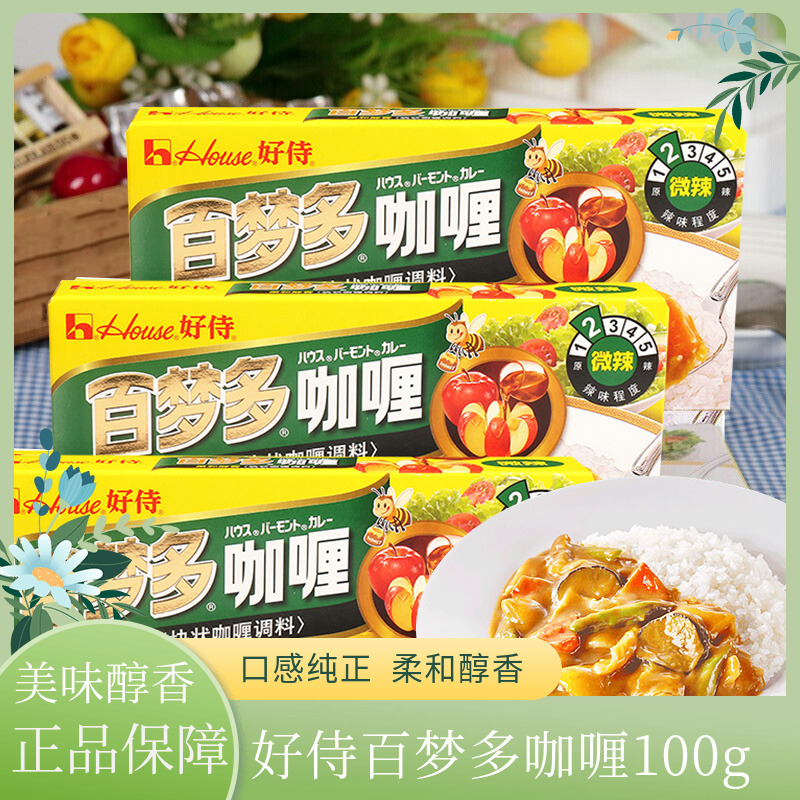 Good servant Badrengdo Japanese curry 100g*3 original curry piece of fish egg rice meal mixed sauce