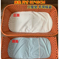 Подушка синяя 81*43 без люльки