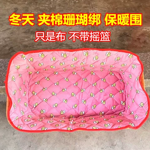 Детская милая москитная сетка, кроватка, колыбель