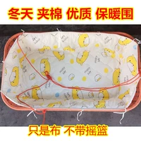 Зимний, высококачественный, удерживающий тепло