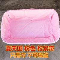 Летний розовый пояс без резинки-люльки