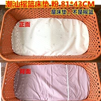 Подушечка для пудры 81*43 без люльки