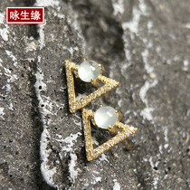 Wing Raw Edge High-end Private Booking Natural Emerald Ear Nail 18K Gold Studded Diamond Earrings Ice Seed White Ice Jade