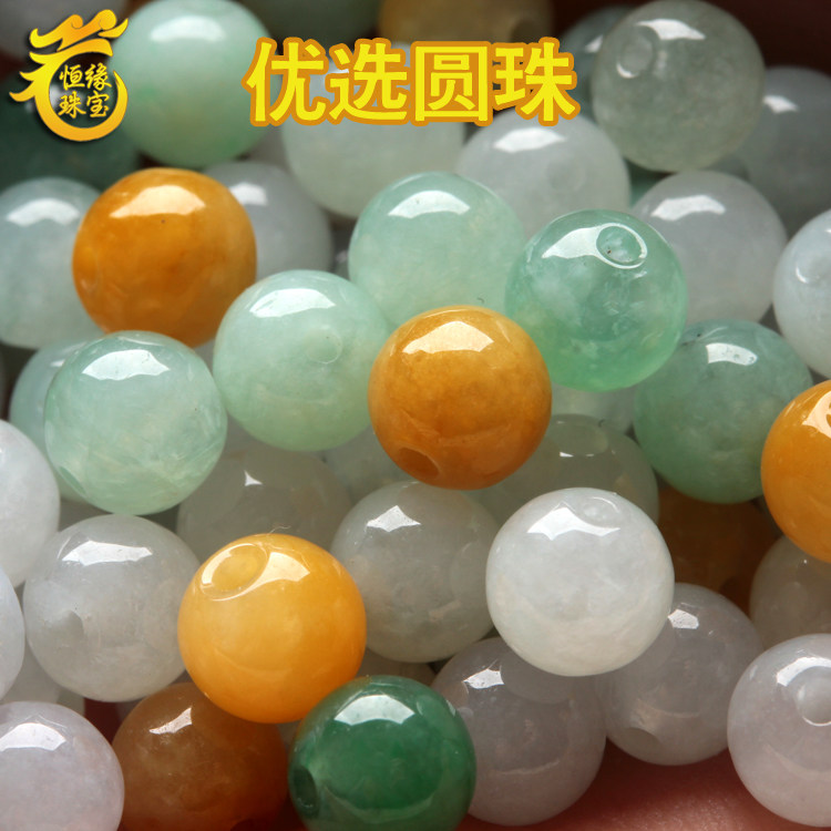 Jade beads loose pearl emerald A cargo Myanmar natural ice seed tri-coloured pearl wool garment necklace handmade beads