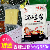Song Triple Girl Rice Line 355g Vacuum Bagged Bridge Rice Line Fresh Savory Spicy Savory Spicy breakfast Snack Rice stock is tasty