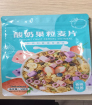 Van Maclel yogurt fruit grain oatmeal bagged 500g ready-to-eat breakfast fruit nut baked bacon breakfast dried