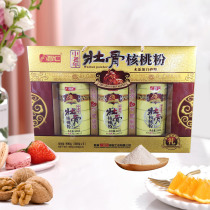 The Elder Feat Walnut Powder 900g Punch Tone for the Elderly Drink in the Zhiren Gift Box