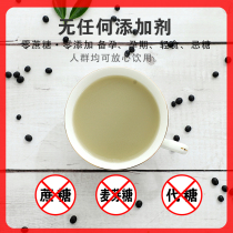 Qingwen Pure Black Bean Milk Powder 550 gr Nutritional Breakfast Pure Cooked Soy Milk Independent Packet of Instant Noodle for Instant Meal