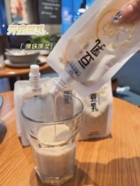 Open Xin Bean Milk 200ml * 12 Bags Whole Box Original Flavor Whole Beans No Cane Sugar Soy Milk Soy Milk Soy Milk Substitute Meals Dietary Bean Juice Breakfast