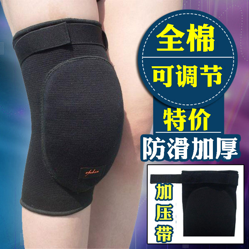 Cotton sports dance knee pads thickened warm dancing sponge kneeling non-slip volleyball football men and women roller skating children