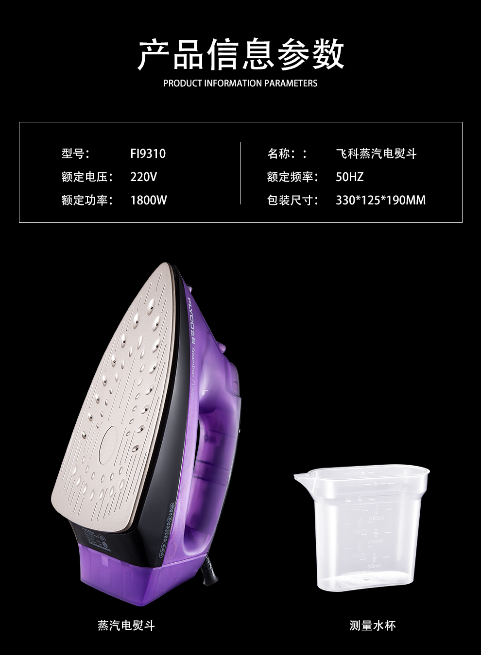 bàn ủi hơi nước điện máy xanh Chi nhánh bay FI9310 Iron Iron Iron cầm tay Treo Mini Electric Iron cầm tay chính hãng - Điện sắt bàn ủi hơi nước xiaomi