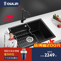 Olin Quartz Stone раковина для одного слота пакет черный гранит кухня для мытья бассейн водянистый раковина большой однолезовый пруд Lauror