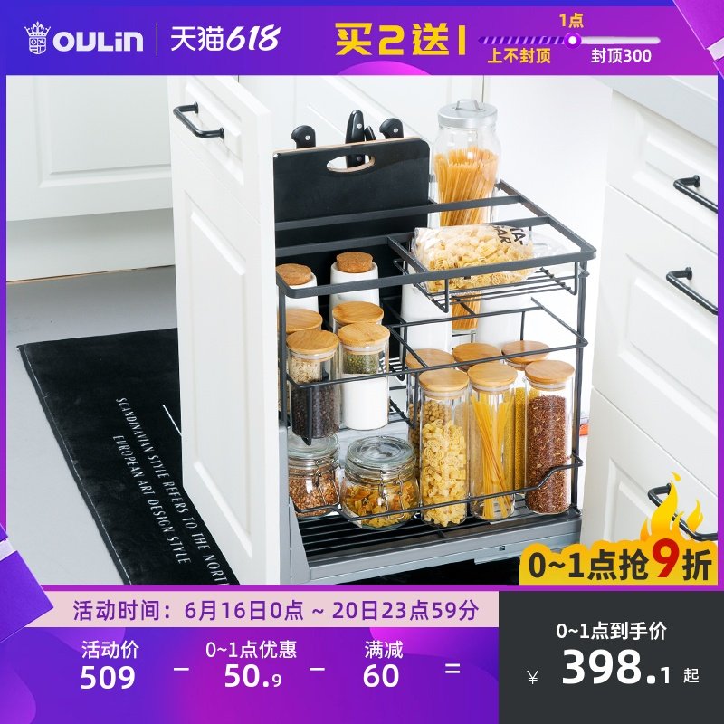 Ou Lin kitchen cabinet pull basket black stainless steel drawer type bowl rack bowl basket double dish seasoning basket damping