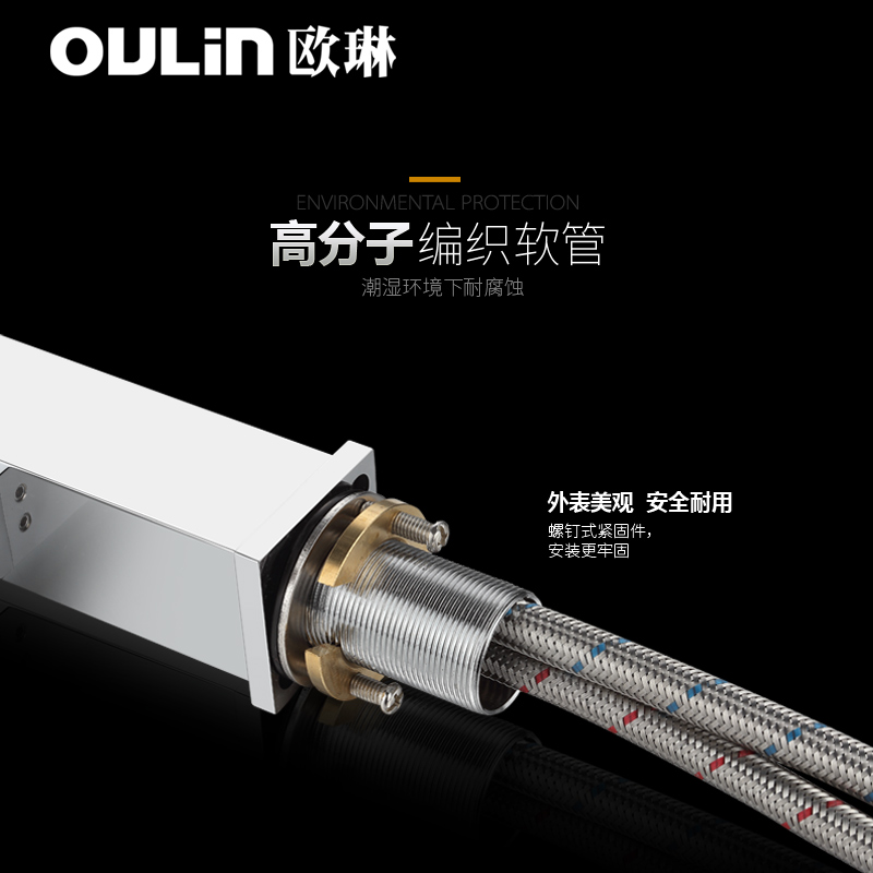 oulinŷ��������ͷOLMPT501