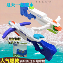 Large number of water guns Childrens Toys 3 Nozzles Pull-out Air Pressure Water Jet Summer Outdoor Beach Play water fighting water battles