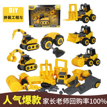 Child Removable Screwing Screw Engineering Car Toy Detachable Assembly Digger Screws Boy Hands-on Ability